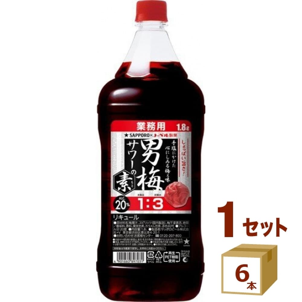 サッポロ 男梅サワーの素 20度 ペット 1800ml×6本｜うさマートジャパン