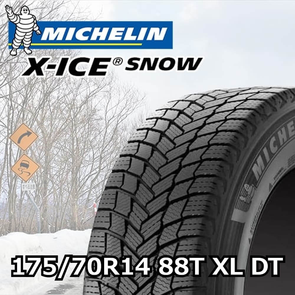 MICHELIN X-ICE SNOW 175/70R14 88T XL DT｜宇佐美鉱油の総合通販サイトうさマート