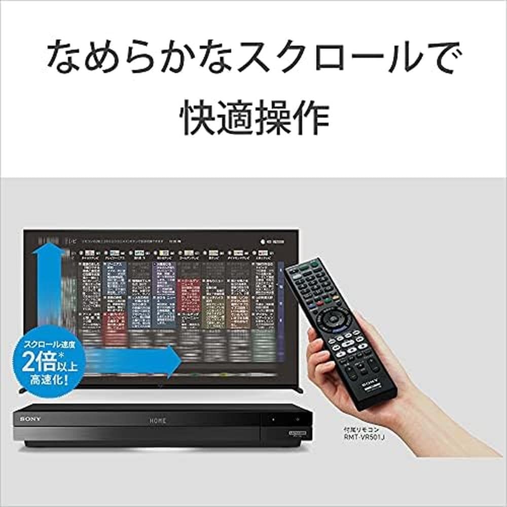SONY ブルーレイレコーダー 2TB 2番組同時録画 BDZ-FBW2200｜宇佐美