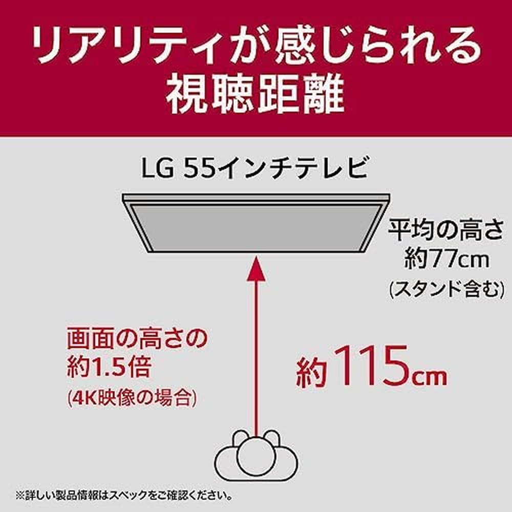 LG 液晶テレビ 55V型 4Kチューナー内蔵 55UR8000PJB｜宇佐美鉱油の総合通販サイトうさマート