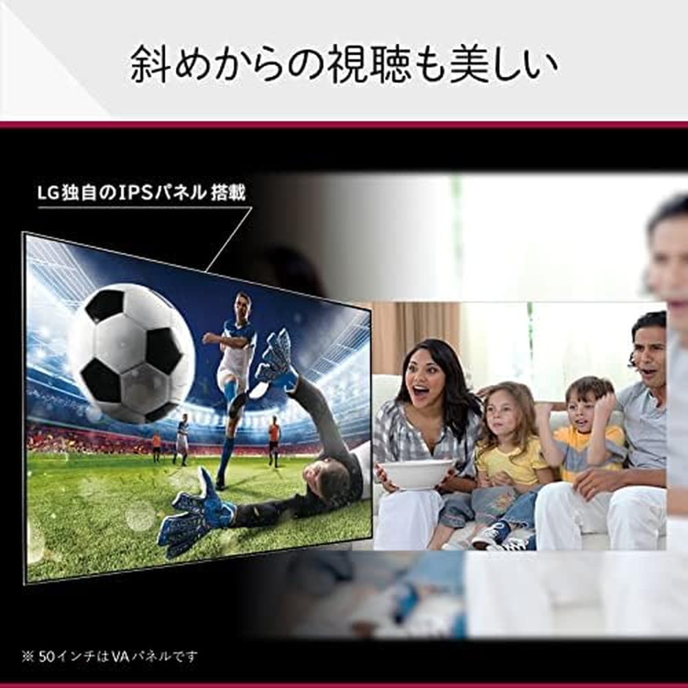 LG 液晶テレビ 43V型 4Kチューナー内蔵 43UR8000PJB｜宇佐美鉱油の総合通販サイトうさマート