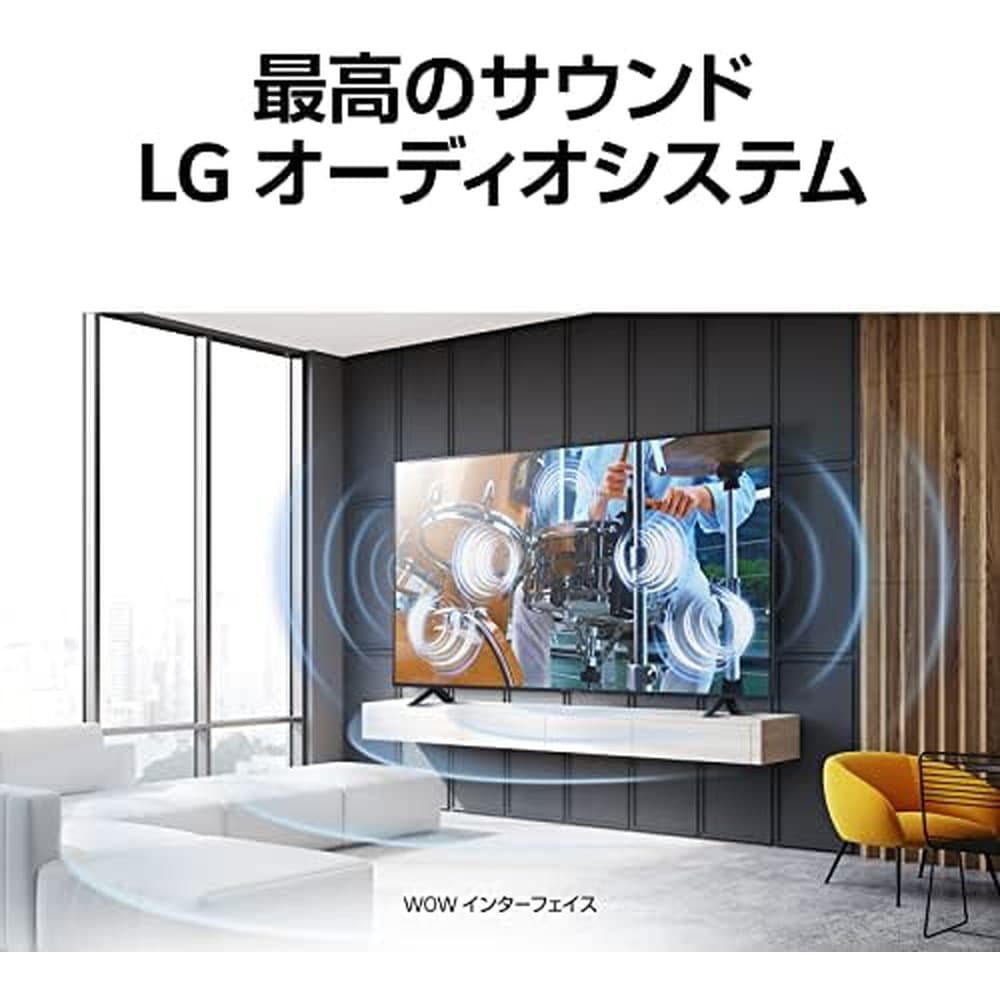 LG 液晶テレビ 43V型 4Kチューナー内蔵 43UR8000PJB｜宇佐美鉱油の総合通販サイトうさマート