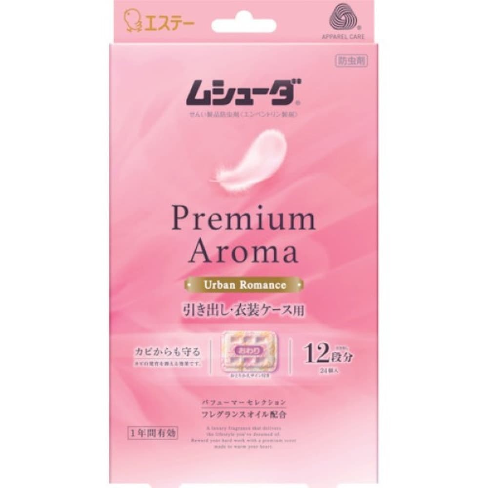 エステー ムシューダ Premium Aroma 引き出し・衣装ケース用 24個入 1