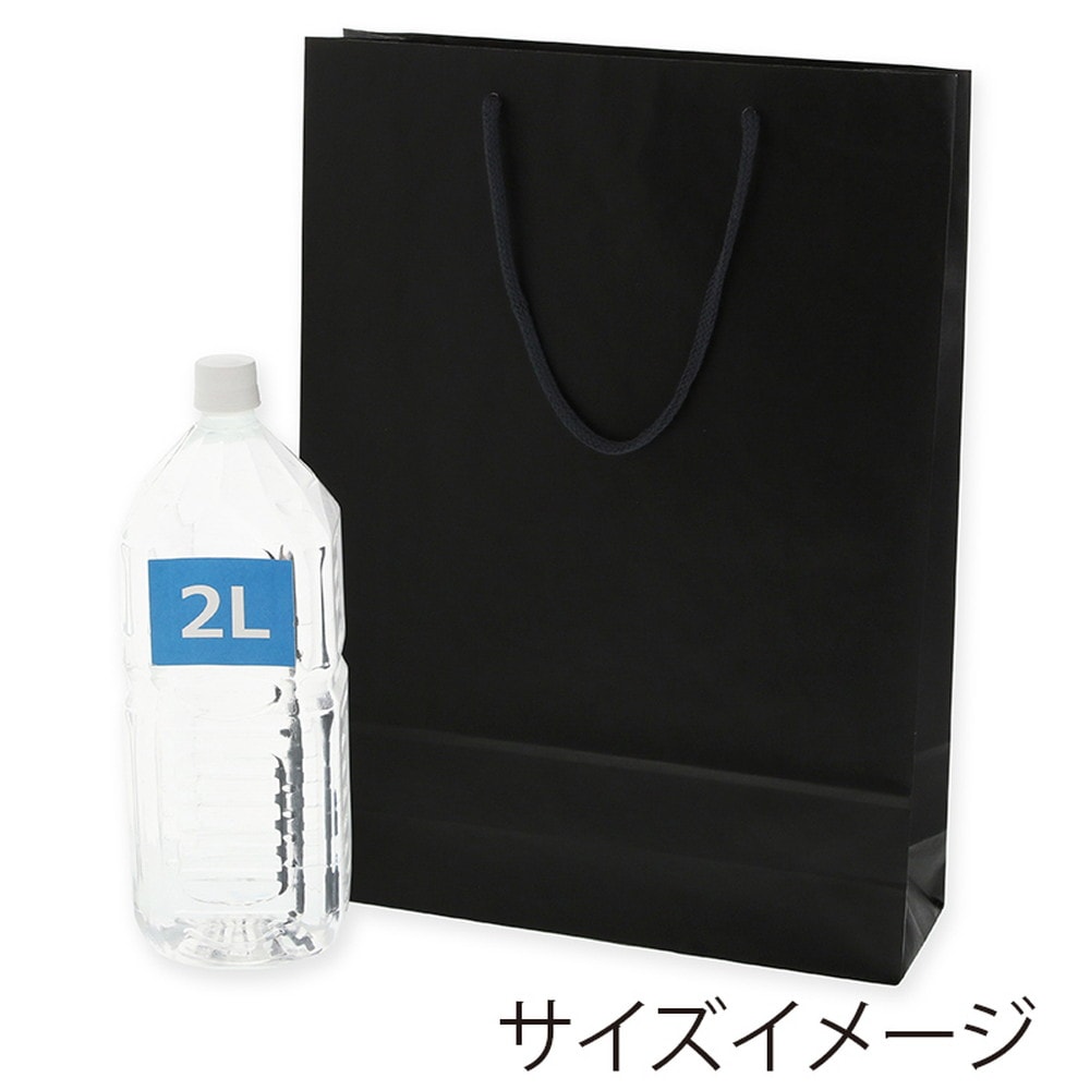 HEIKO 紙袋 カラーチャームバッグ 2才 黒 10枚×10袋(計100枚入