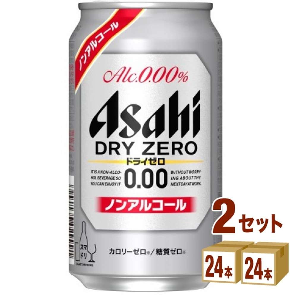 【爆買い得価】新品未開封　よなよなエールクラフトビール 350ml × 24缶 ×2ケース ビール