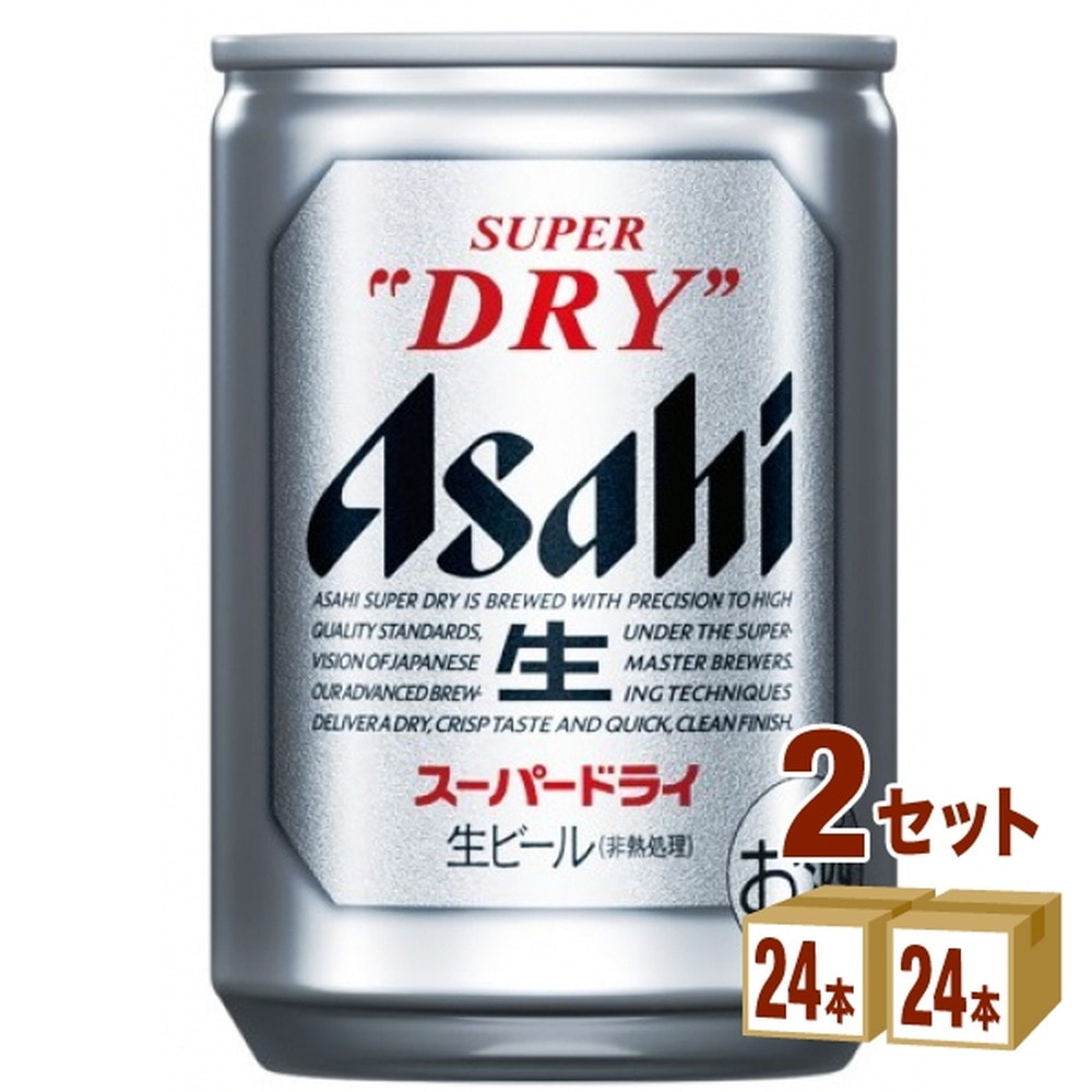 アサヒビール　ピルスナーウルケル 330ml 缶 2ケース（48本）