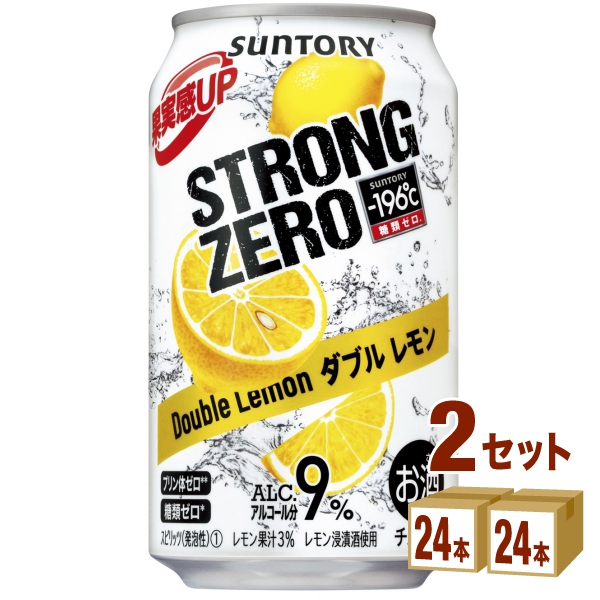 サントリーホールディングス -196℃ ストロングゼロ【ダブルレモン】 350ml 2ケース(48本入)｜宇佐美鉱油の総合通販サイトうさマート