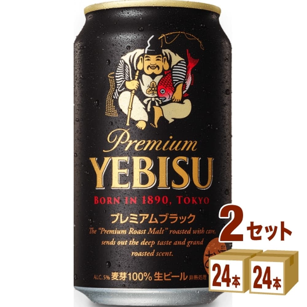 エビスビール  350ml 24缶×2ケース