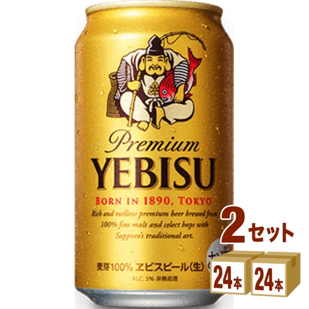 エビスビール350ml×24缶×2ケース