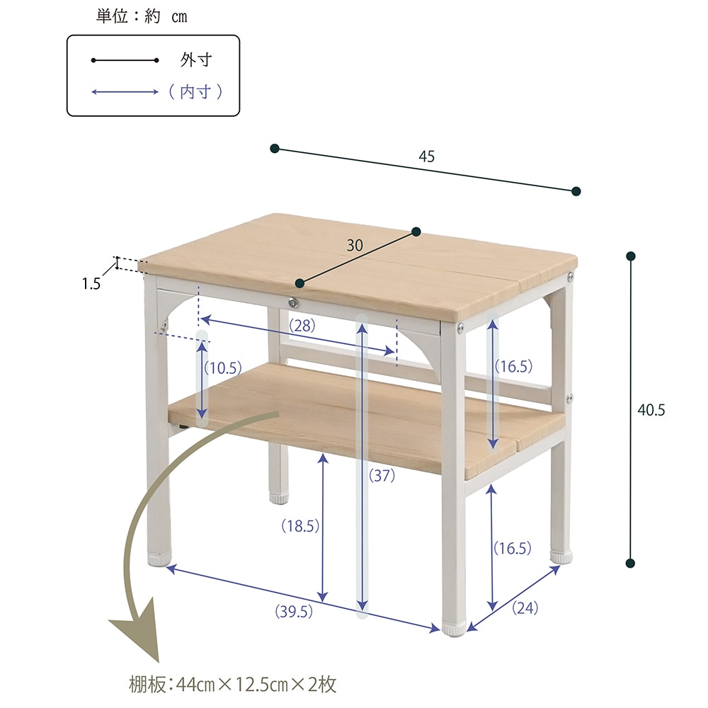 フクダクラフト 玄関ベンチ棚付き ナチュラル 幅45cm CG-M4530T