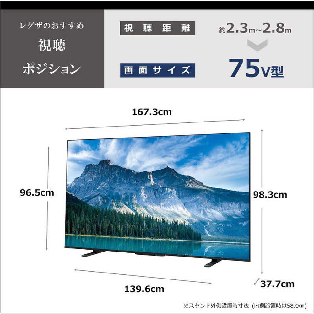 ①即日受渡❣️3ヶ月前購入 東芝REGZA75型TV 4K内蔵 保証書付 175000円 