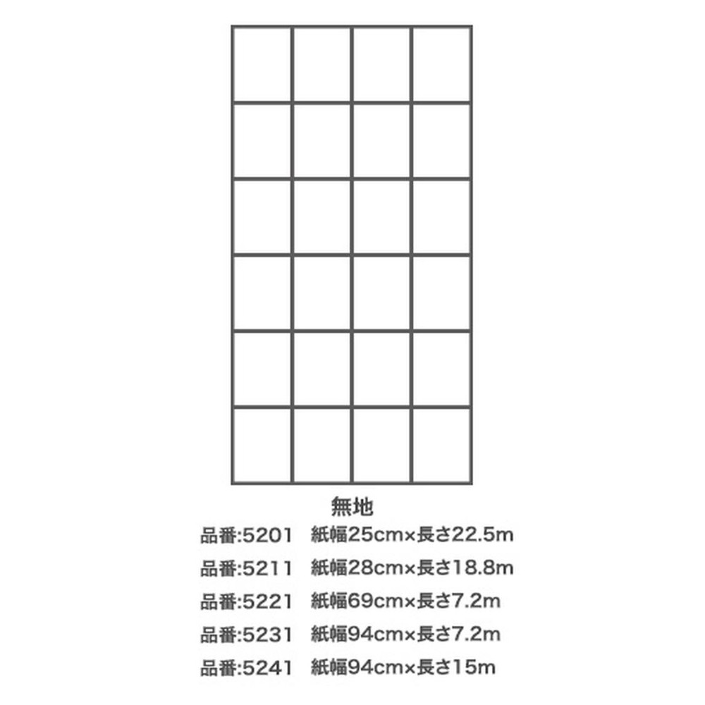 アサヒペン UVカット2倍強い明るい障子紙 94cmX15m 無地｜宇佐美鉱油の総合通販サイトうさマート