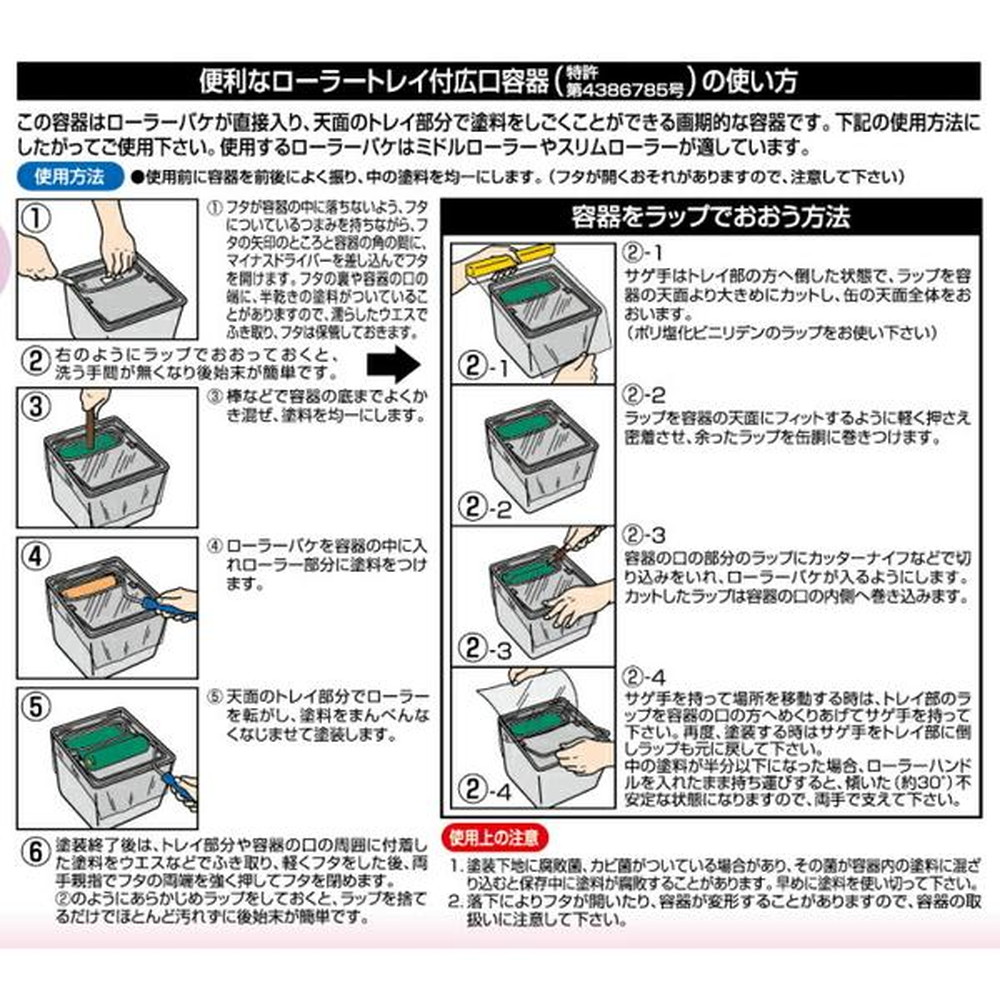 アサヒペン NEW水性インテリアカラー屋内カベ用 5L バニラホワイト