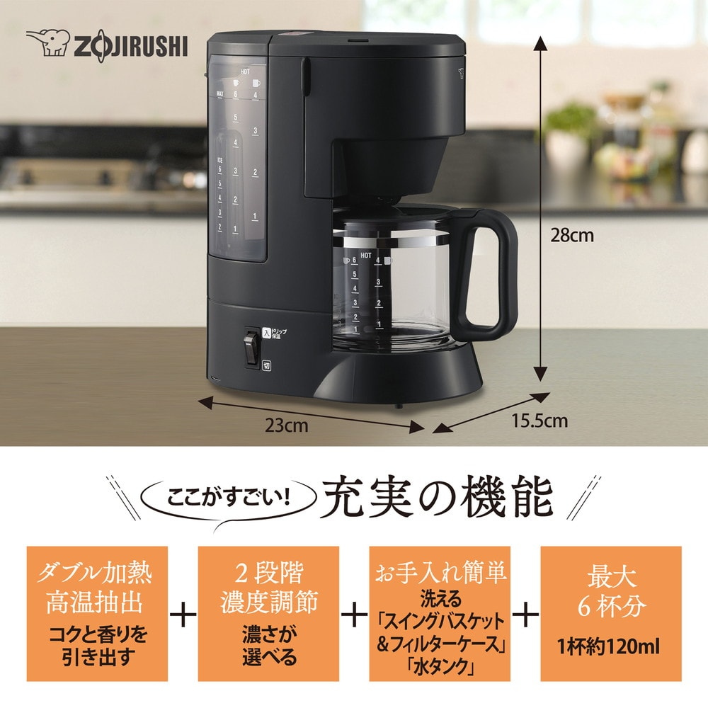 象印マホービン コーヒーメーカー ブラック EC-MA60-BA｜うさマート