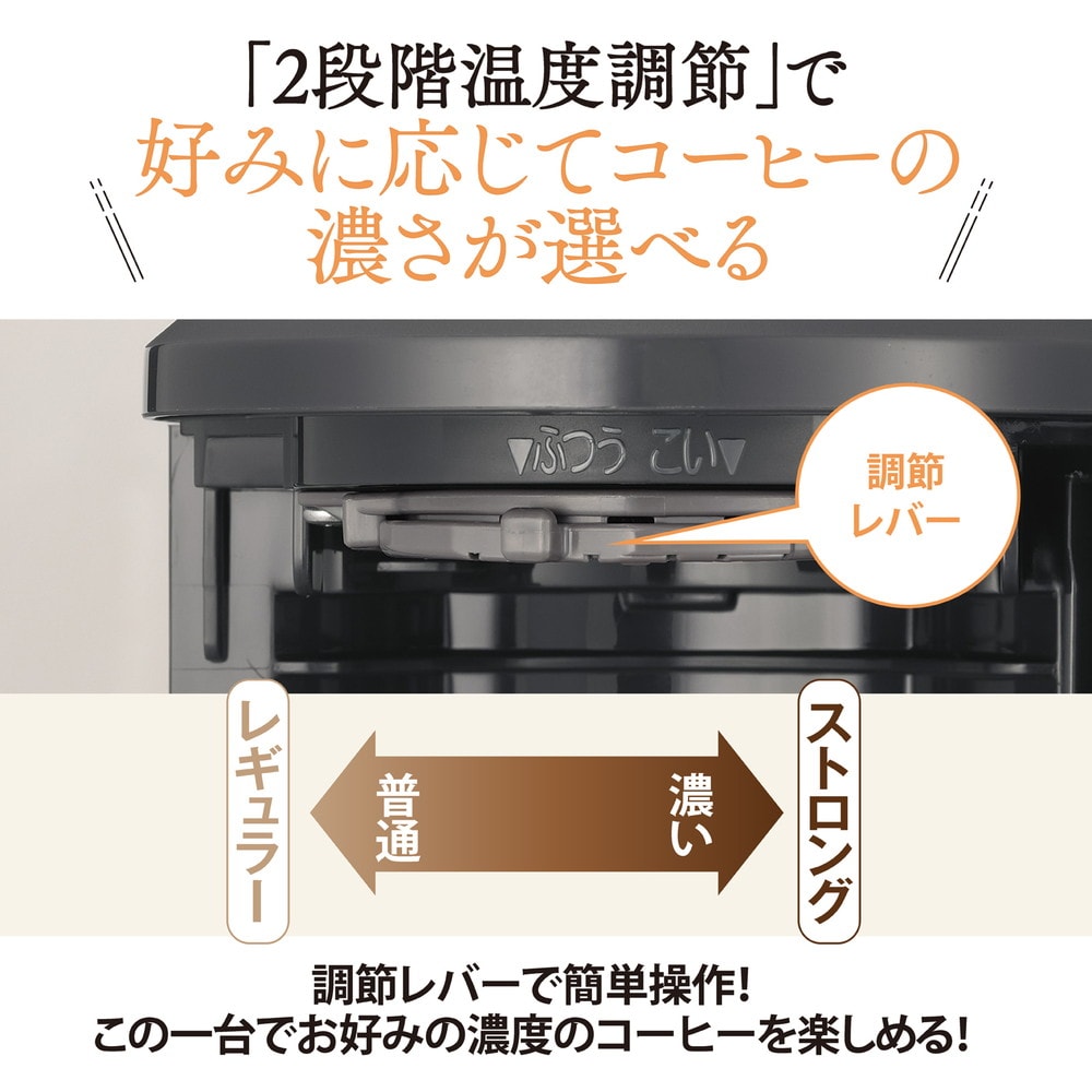 象印マホービン コーヒーメーカー グレイッシュブラウン EC-MA60