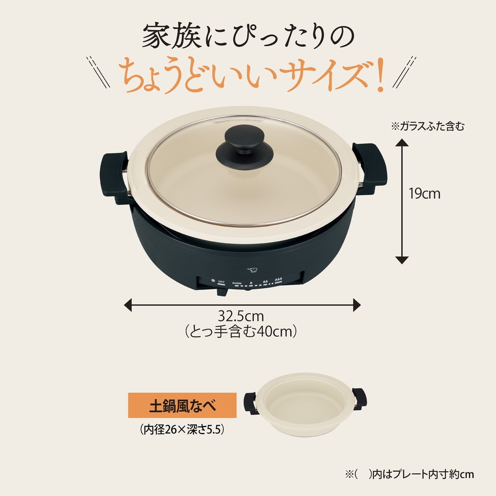 新品 未使用 グリルなべ あじまる 象印 EP-FA10-BA ブラック 1枚タイプ　札幌市厚別区 厚別店 象印（ZOJIRUSHI） グリルなべ あじまる グリル鍋 満水容量3.3L EP