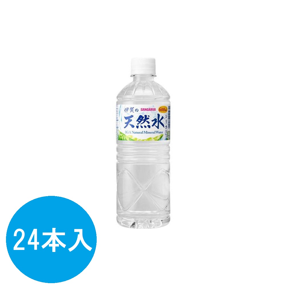 サンガリア 伊賀の天然水 600ml 24本入｜うさマートジャパンサービス