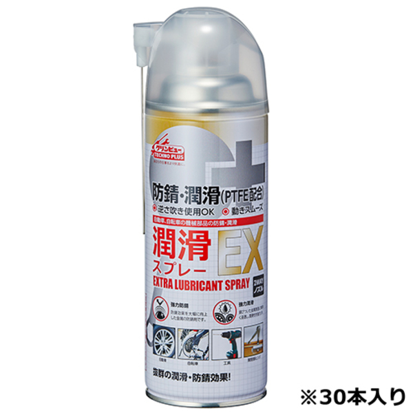 イチネンケミカルズ クリンビュー 潤滑スプレーEX 420ml×30本入 00876