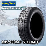 GOODYEAR ICE NAVI7 185/60R15 STD 84Q｜うさマートジャパンサービス
