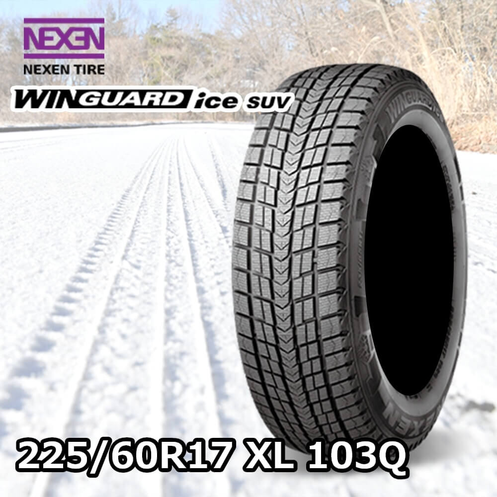 NEXEN WINGUARD ice SUV 225/60R17 XL 103Q｜うさマートジャパン