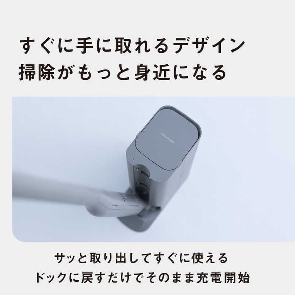 パナソニック セパレート型コードレススティック掃除機 フローリング特