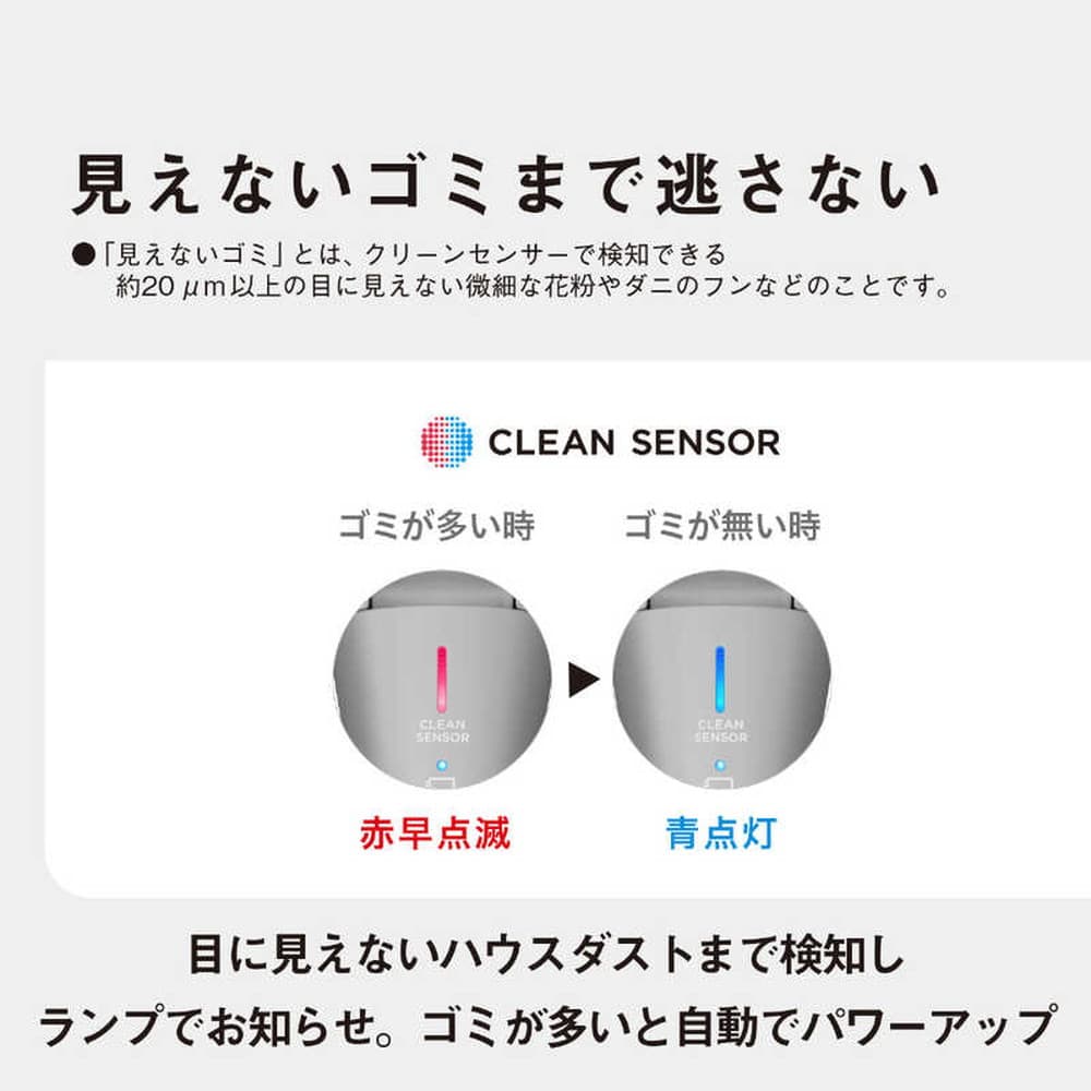 パナソニック セパレート型コードレススティック掃除機 フローリング特 ...