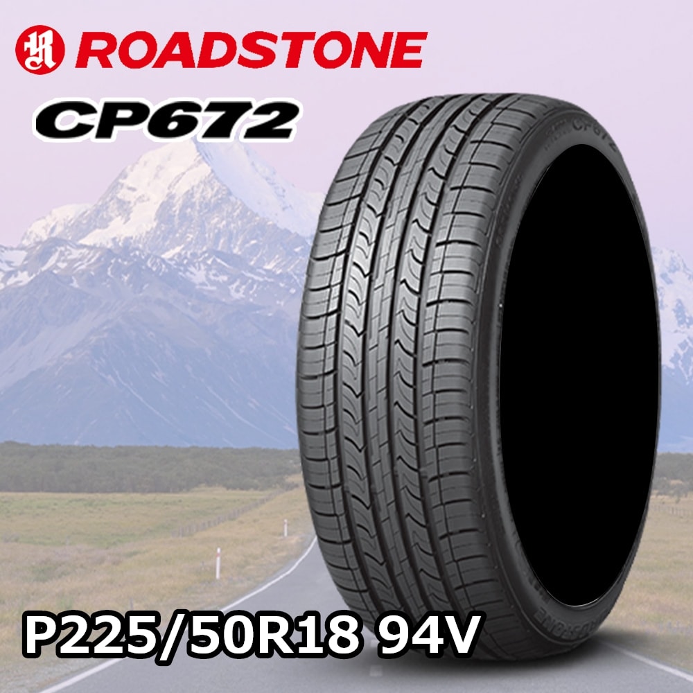 ROADSTONE CP672 P225/50R18】夏タイヤ【LAGZAS レグザス 18インチ
