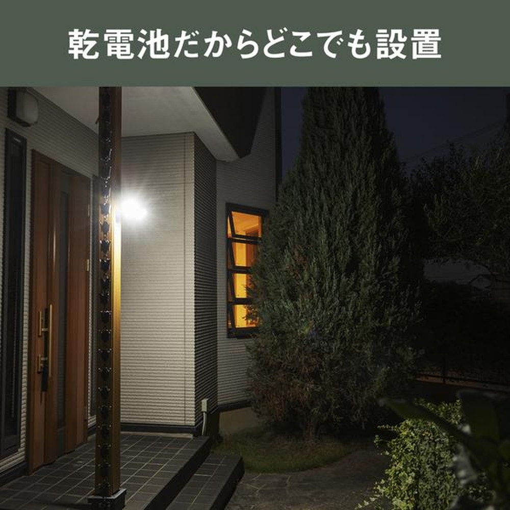 ムサシ 5W×3灯 フリーアーム式LED乾電池センサーライト LED-320｜うさ