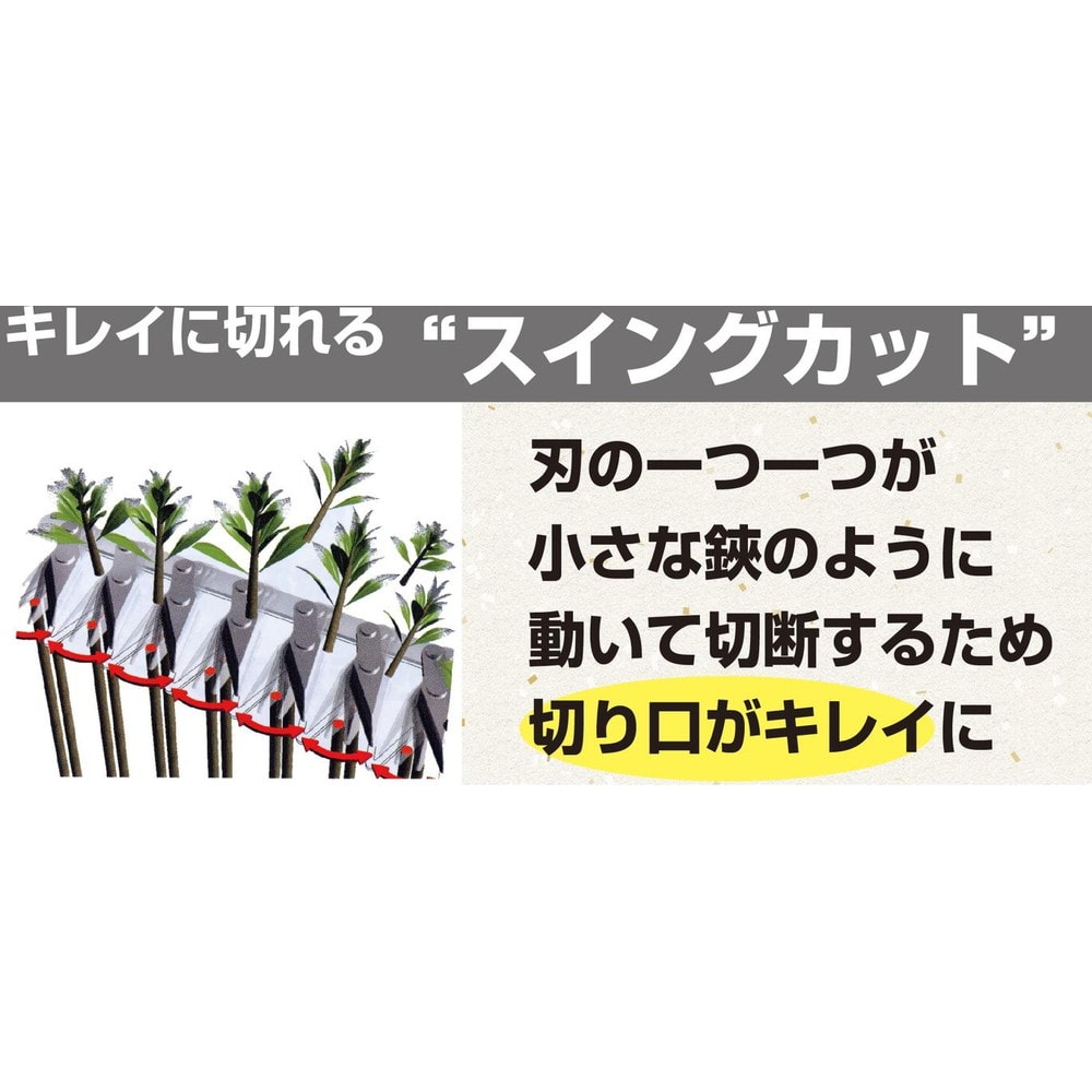 アルスコーポレーション ハイパワー造園バリカン カルゼ 1.7mチルト付 DKW-1035T-R｜宇佐美鉱油の総合通販サイトうさマート