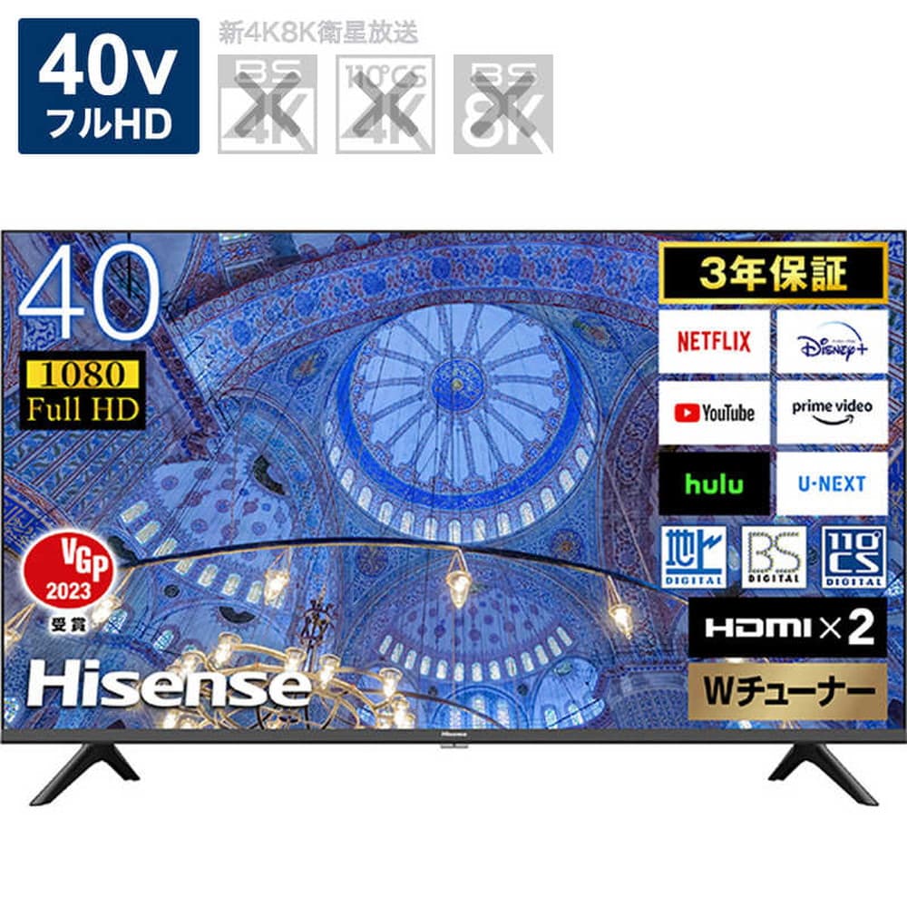 Hisense 40A40H VOD対応 液晶テレビ 40V型 ネット動画視聴 USB 