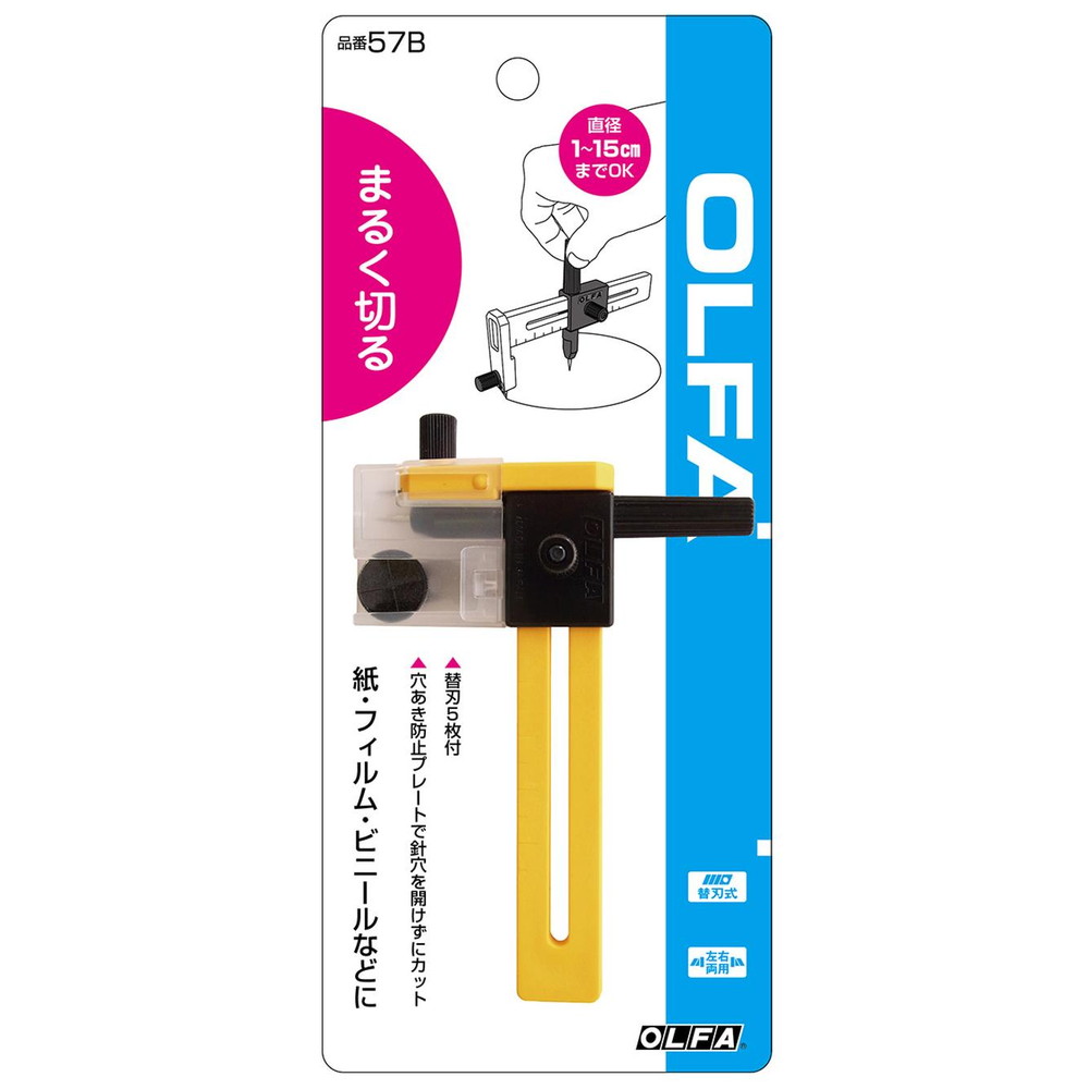 Amazon.co.jp: オルファ コンパスカッター 57B 10個入 ケース