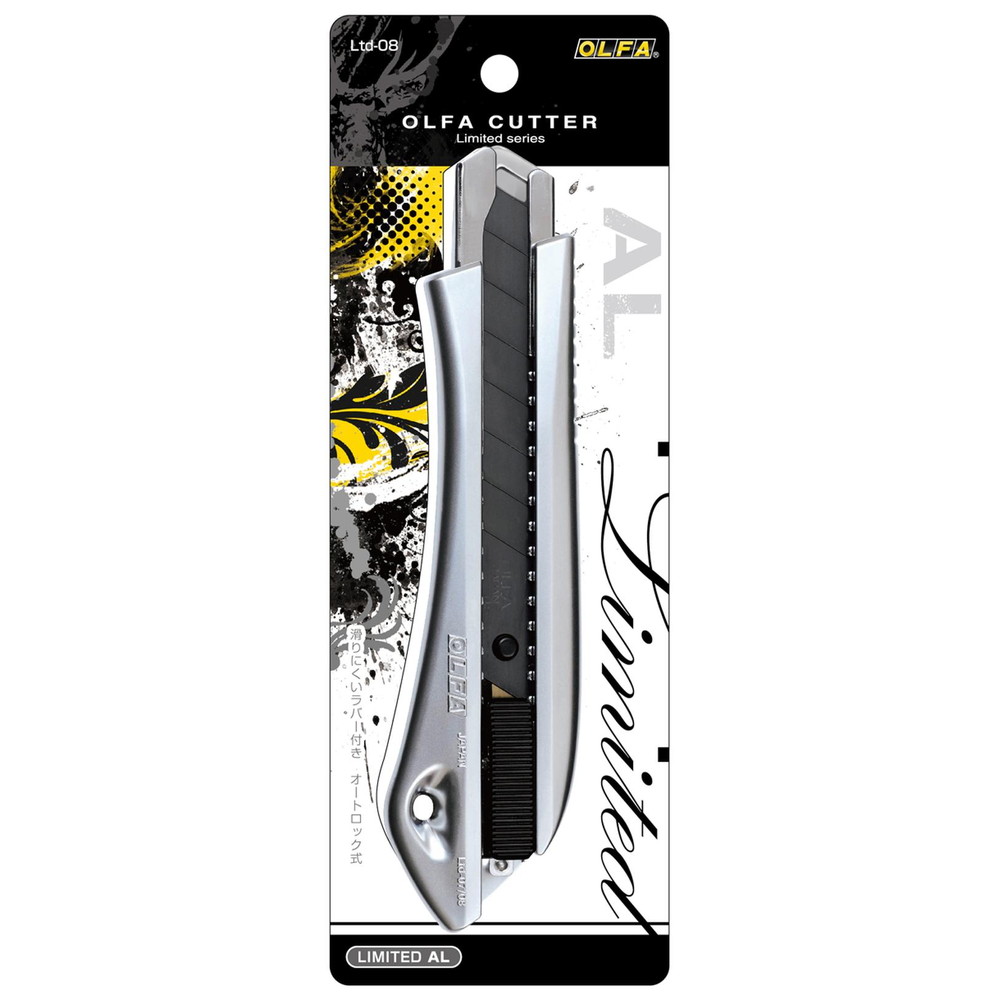 【限定】オルファ　リミテッドカッター　5本 オルファ リミテッドAL Ltd-08｜うさマートジャパンサービス株式会社の