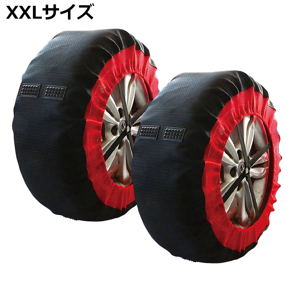 昌騰 MAXWIN 布製タイヤチェーン XXLサイズ K-TIR06-XXL｜うさマート