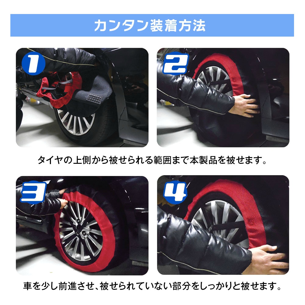 昌騰 MAXWIN 布製タイヤチェーン XXLサイズ K-TIR06-XXL｜うさマート
