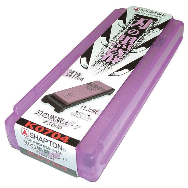 Amazon | 【村の鍛冶屋セット】シャプトン セラミック砥石 刃の黒幕