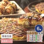 大阪「千房」 お好み焼グルメセット 6種18点入 ソース付｜うさ