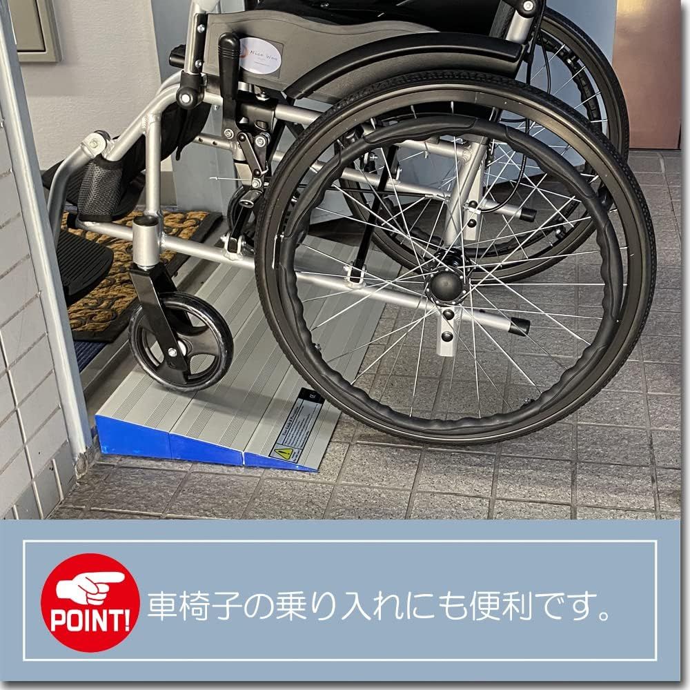 フェニックス商事 ライパット 軽量簡易設置スロープ6cm LPSL-MD06