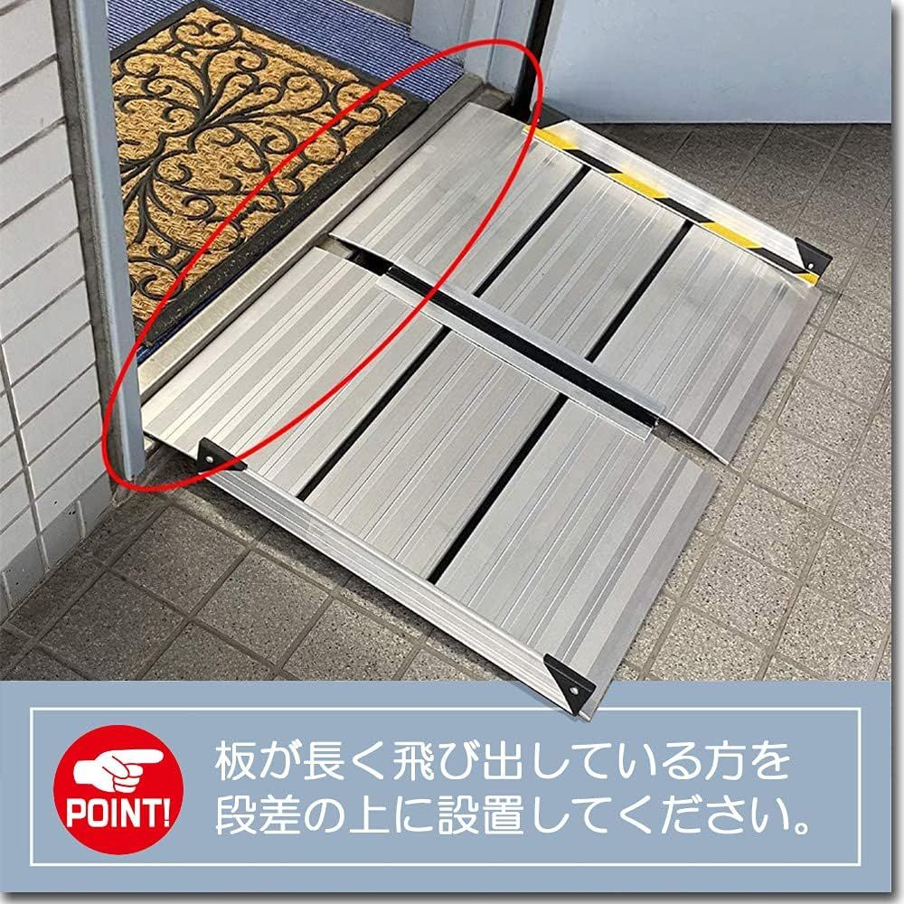フェニックス商事 ライパット 左右折り軽量簡易設置スロープ