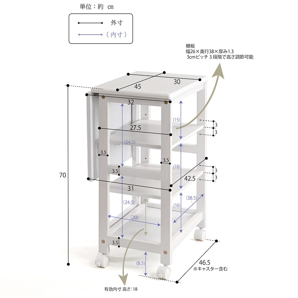フクダクラフト 片バタワゴン ホワイト KW-6570 WH｜うさマート