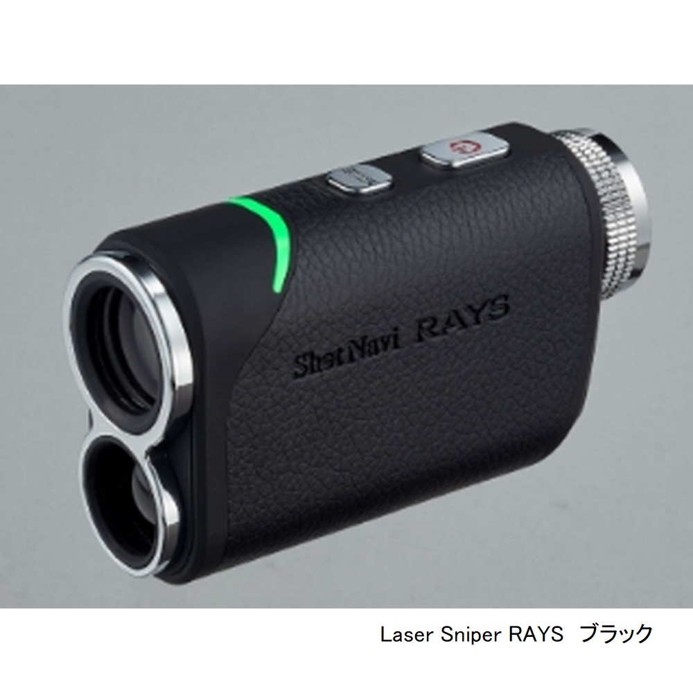 テクタイト ショットナビ Laser Sniper RAYS ブラック｜宇佐美鉱油の