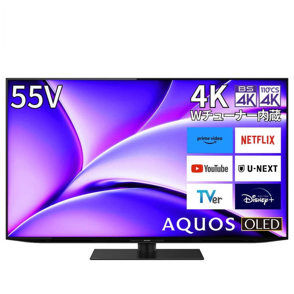 シャープ AQUOS OLED 55V型 4K有機ELテレビ FQ1ライン 4T-C55FQ1｜宇佐美鉱油の総合通販サイトうさマート