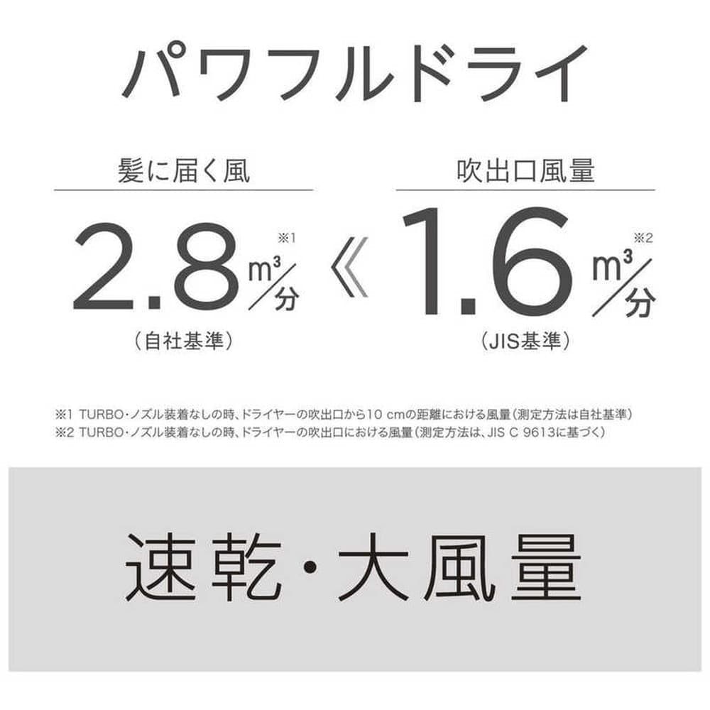 パナソニック ヘアードライヤー イオニティ ゴールド調 EH-NE4J-N