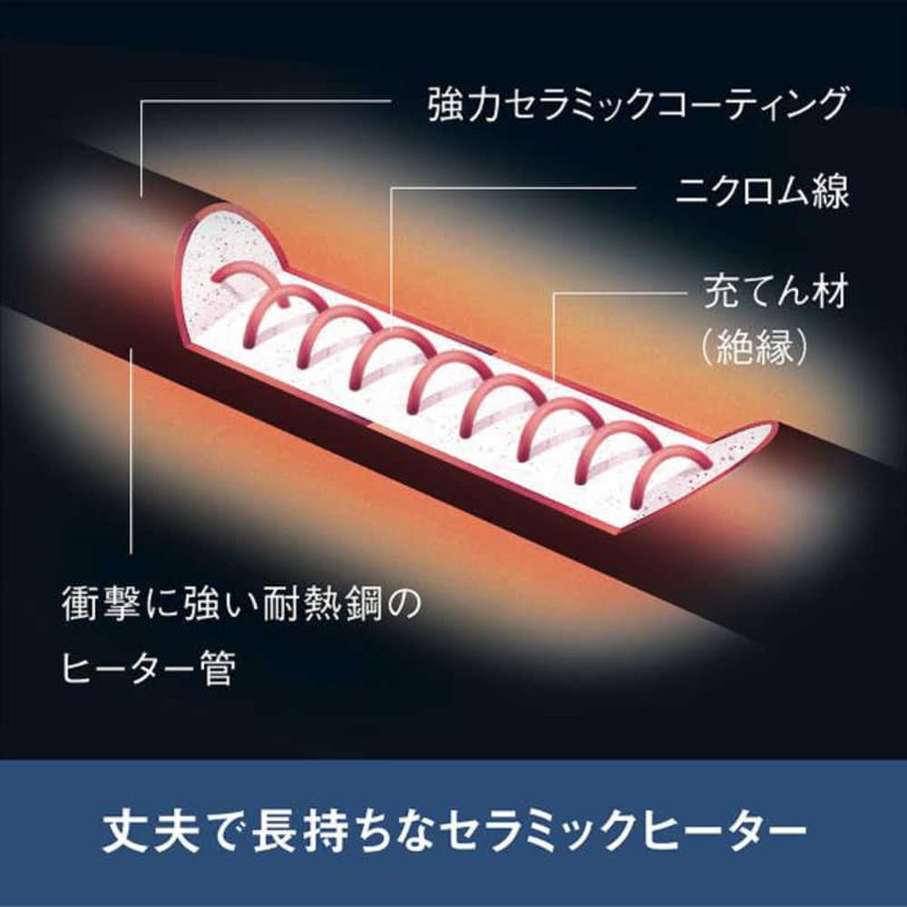 ダイキン 遠赤外線暖房機 セラムヒート ブラウン ERFT11ZS-T｜宇佐美鉱油の総合通販サイトうさマート