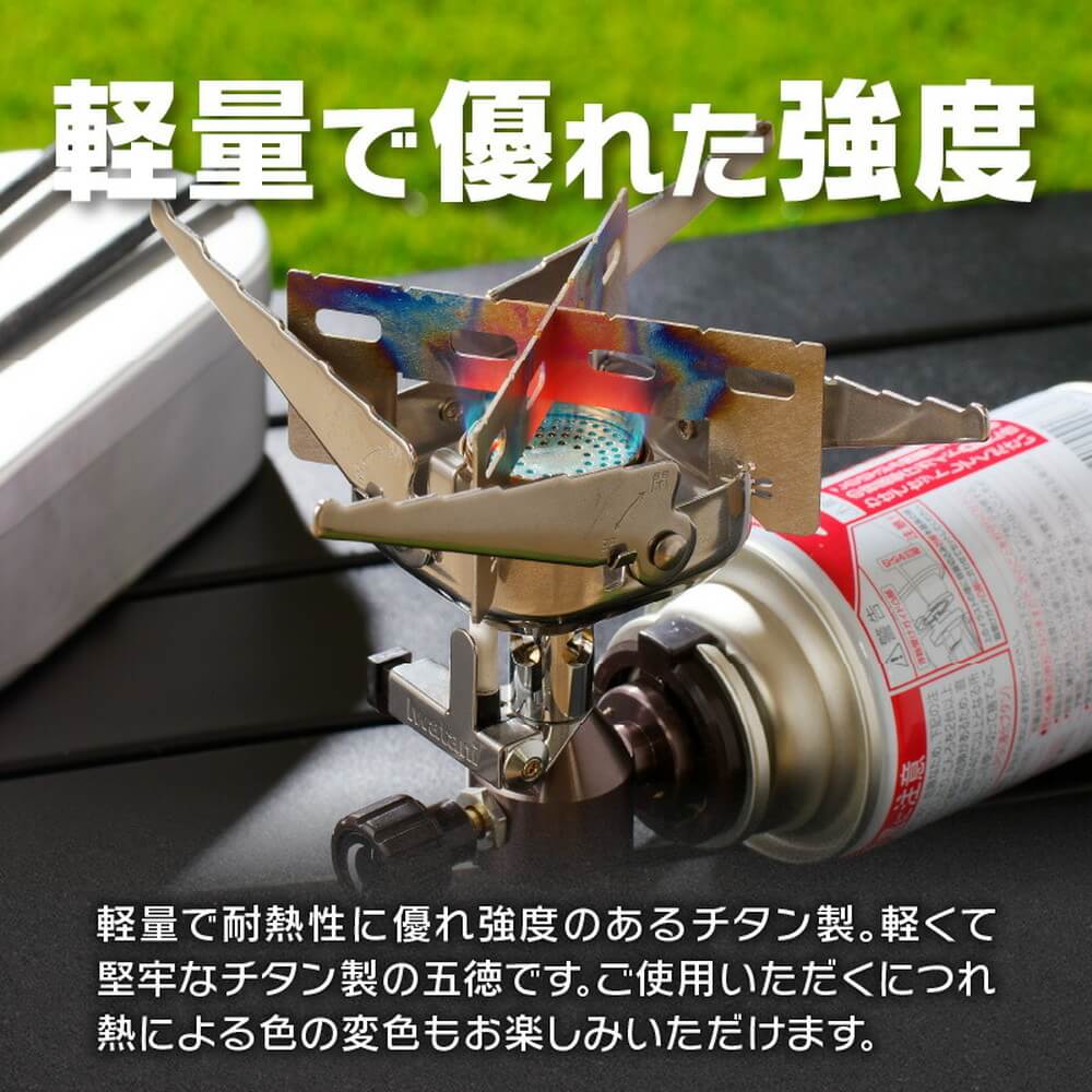 セイコー 鍛冶屋の頓珍漢 イワタニジュニアバーナー専用 チタン