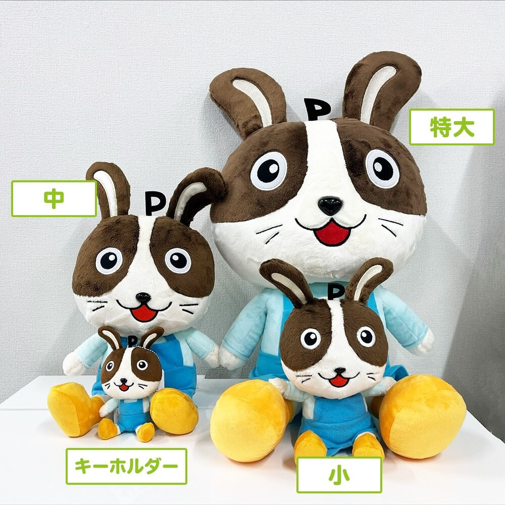 うさ っ ぴー