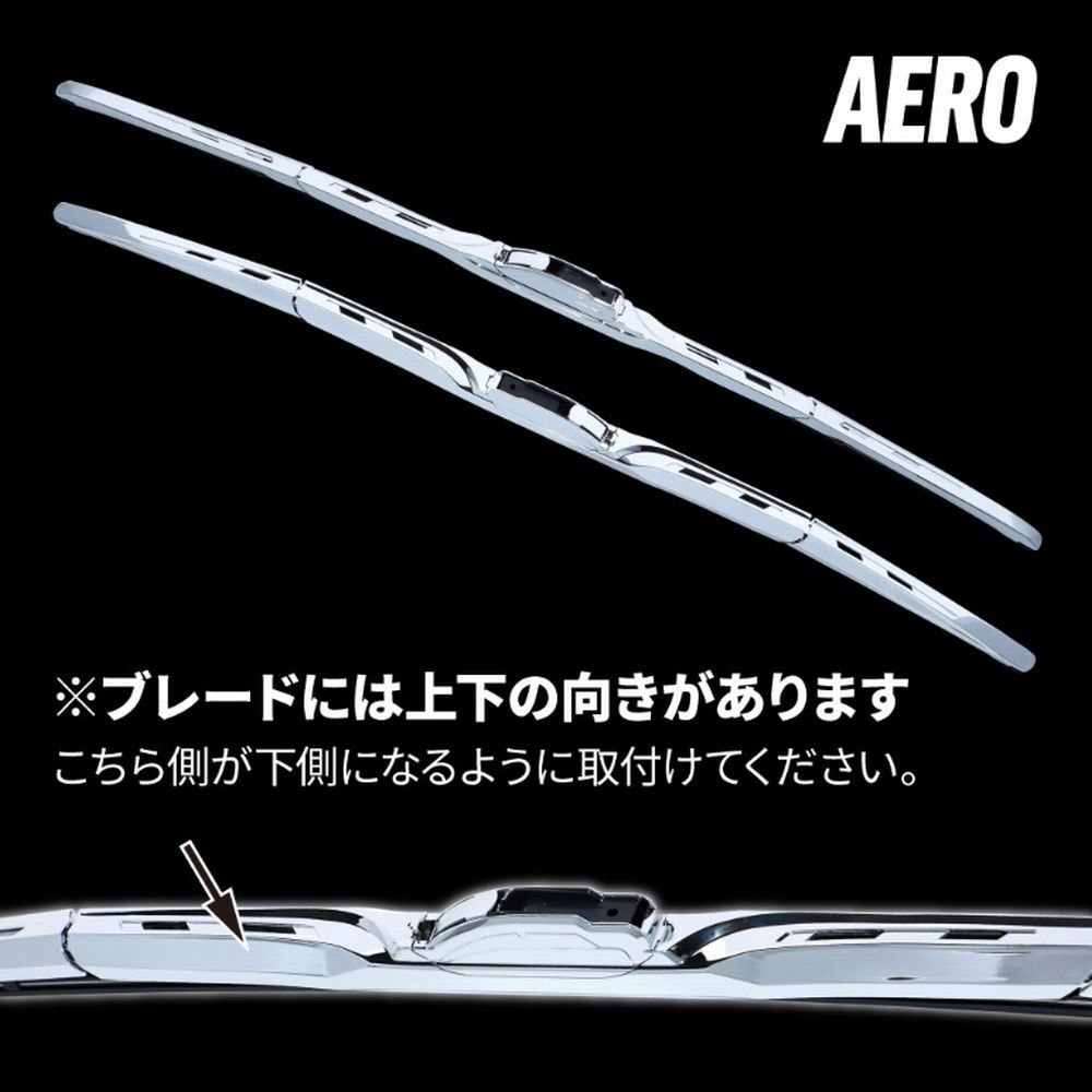 いすゞ ファイブスターギガ 07フォワード メッキワイパーアーム＆ブレードセット 20230228163840_2.jpg