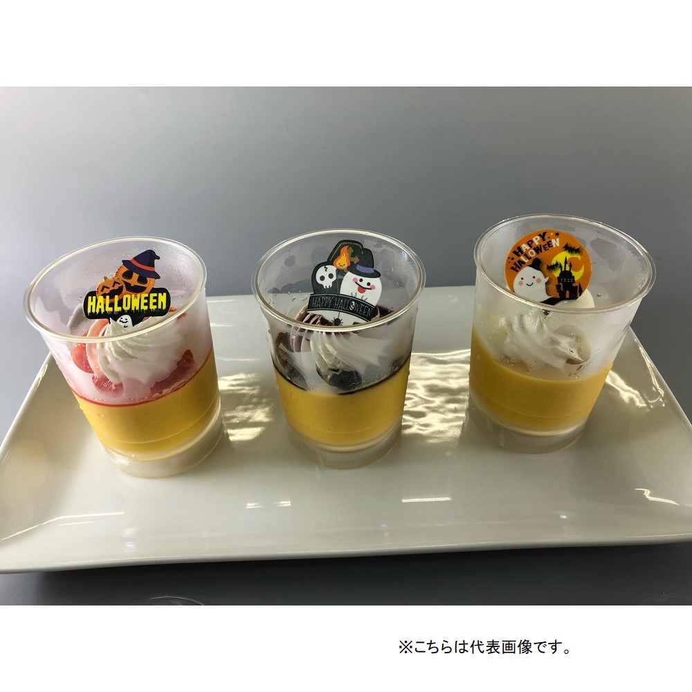 ふじ食品販売 三浦かぼちゃのプリン 3種セット｜宇佐美鉱油の総合通販サイトうさマート