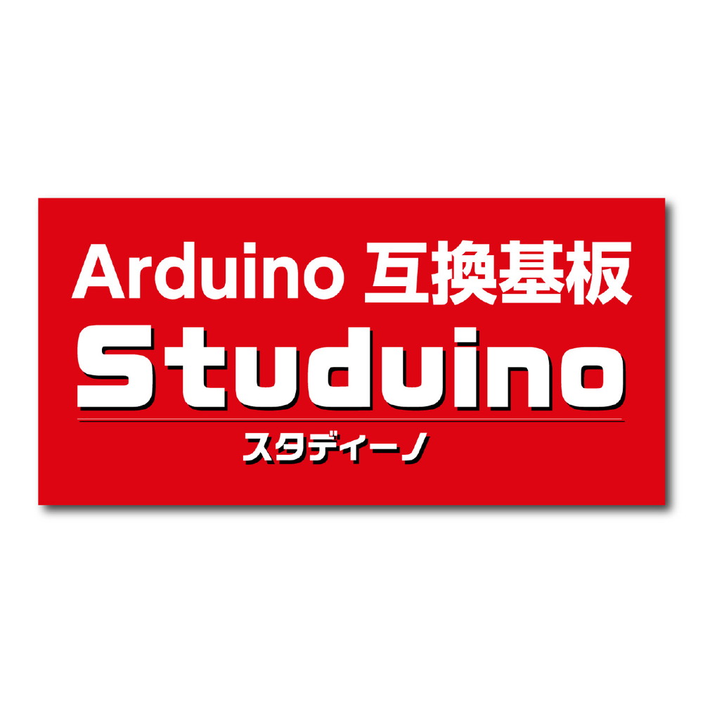 アーテック アーテックロボ アドバンス 153143|うさマート アーテック アーテックロボ アドバンス 153143|うさマート