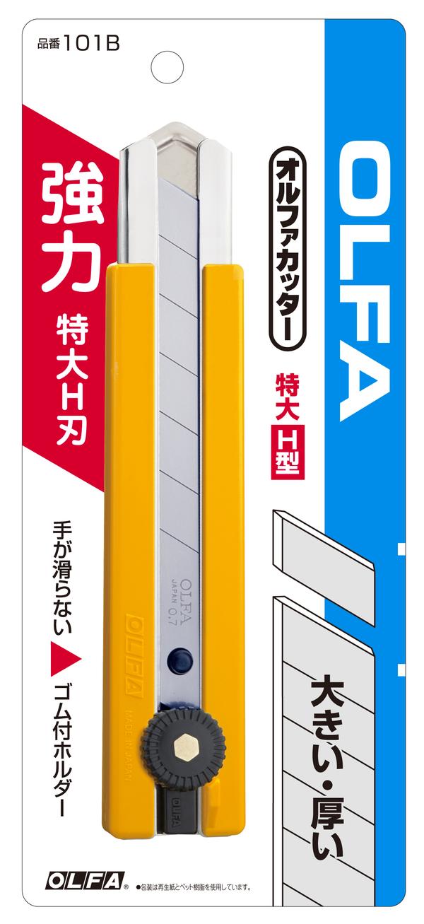 オルファ カッター H型 101B｜うさマートジャパンサービス株式会社の
