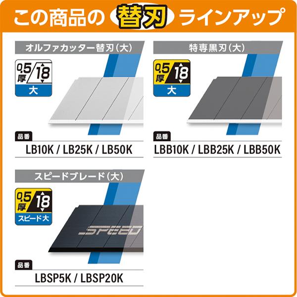 オルファ カッター DL-1 207B|うさマートジャパンサービス株式 オルファ カッター DL-1 207B|うさマートジャパンサービス株式
